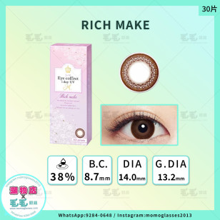 EYE COFFRET MOIST UV M Rich Make 1 Day 30片 (門市現貨)